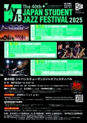 stf2025.jpg
